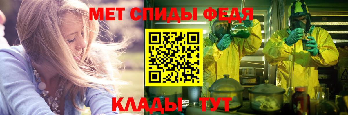 Amphetamine 97%  АМФ  Нефтекумск  Вход с VPN  АМФ 