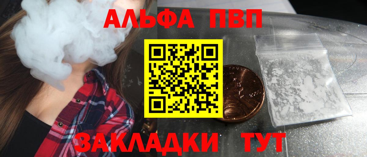 A PVP СК Нефтекумск