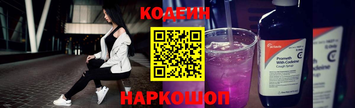 Каннабис Нефтекумск