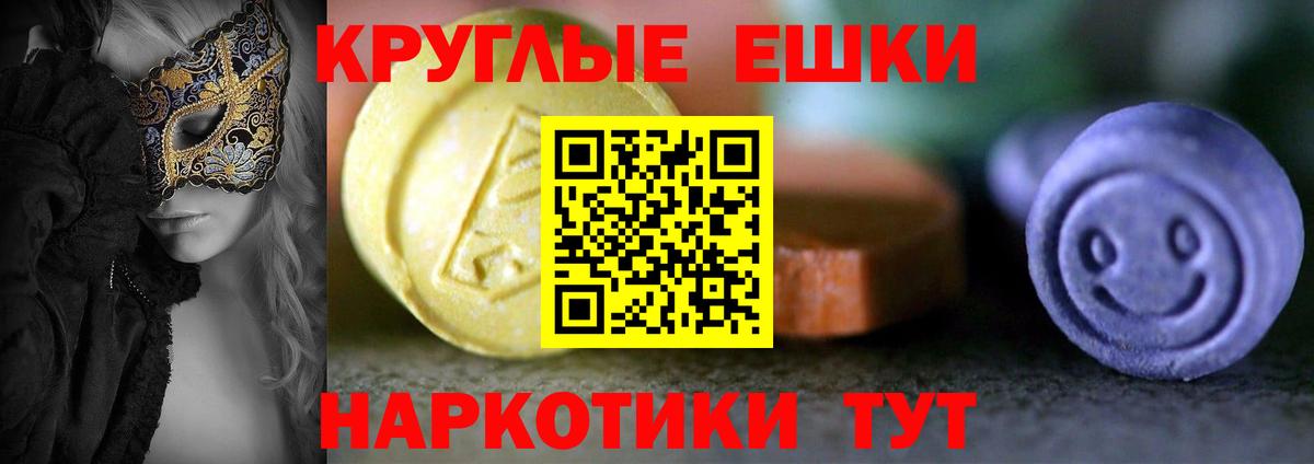 ЭКСТАЗИ DUBAI  маркетплейс формула  Нефтекумск  купить   Ecstasy Philipp Plein  Вход с VPN  ЭКСТАЗИ 