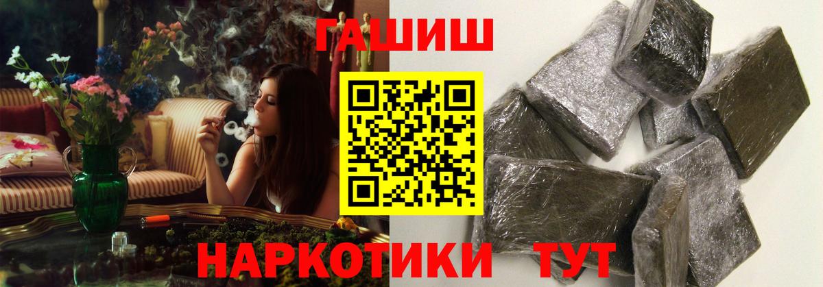 Нефтекумск  Гашиш убойный  Вход с VPN 