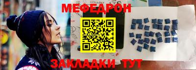 MDMA Сланцы