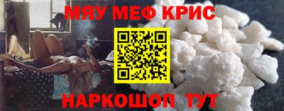 MDMA Сланцы