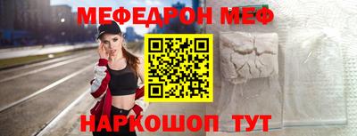 соль ск Славянск-на-Кубани