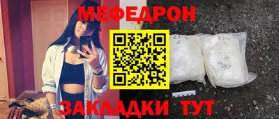 соль ск Славянск-на-Кубани