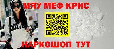 соль ск Славянск-на-Кубани