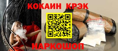 соль ск Славянск-на-Кубани