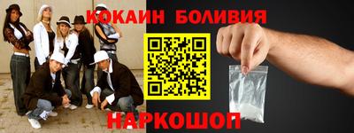 соль ск Славянск-на-Кубани