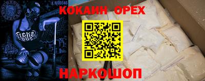MDMA Сланцы