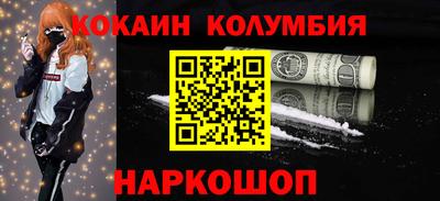 соль ск Славянск-на-Кубани