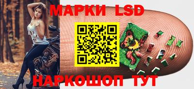 соль ск Славянск-на-Кубани