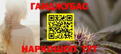 MDMA Сланцы