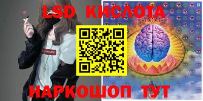 MDMA Сланцы