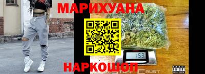 соль ск Славянск-на-Кубани