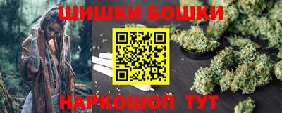 MDMA Сланцы