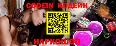 MDMA Сланцы