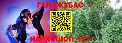 соль ск Славянск-на-Кубани