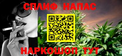 MDMA Сланцы
