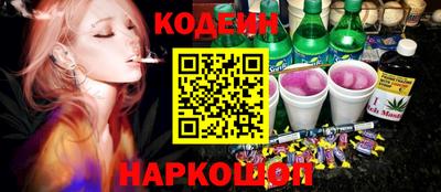 MDMA Сланцы