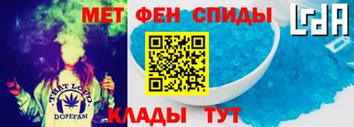 соль ск Славянск-на-Кубани