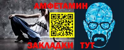 MDMA Сланцы