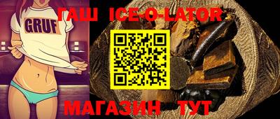 соль ск Славянск-на-Кубани