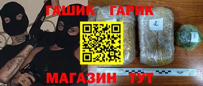 соль ск Славянск-на-Кубани
