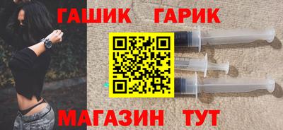 соль ск Славянск-на-Кубани
