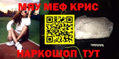MDMA Сланцы