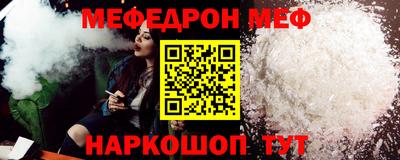 MDMA Сланцы