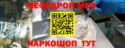 MDMA Сланцы
