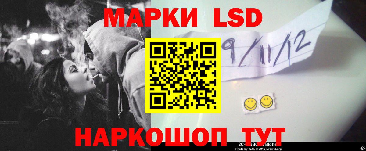 Нефтекумск  LSD-25 экстази  Вход с VPN  ЛСД экстази ecstasy  Лсд 25 экстази ecstasy 