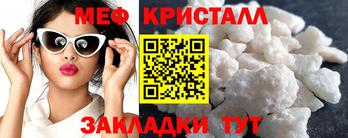 Мефедрон mephedrone  Мефедрон mephedrone  Нефтекумск  МЯУ-МЯУ  Вход с VPN 