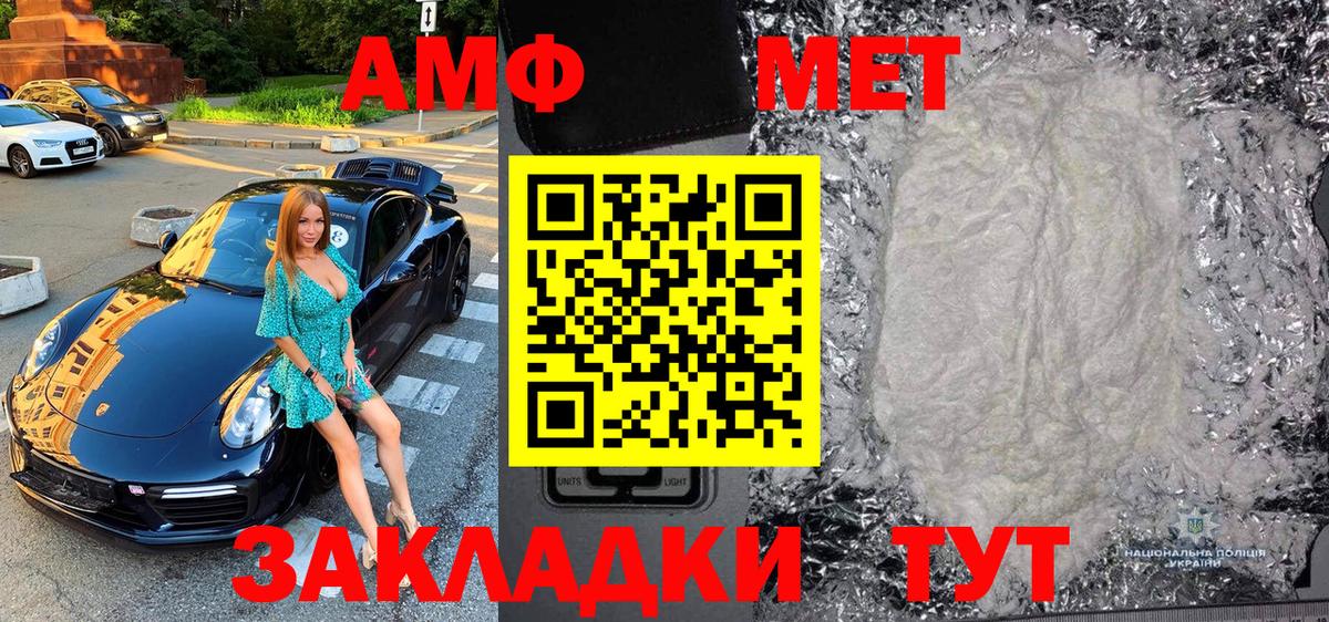 Первитин кристалл Нефтекумск