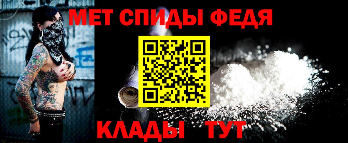 Нефтекумск  Первитин Methamphetamine  Вход с VPN 