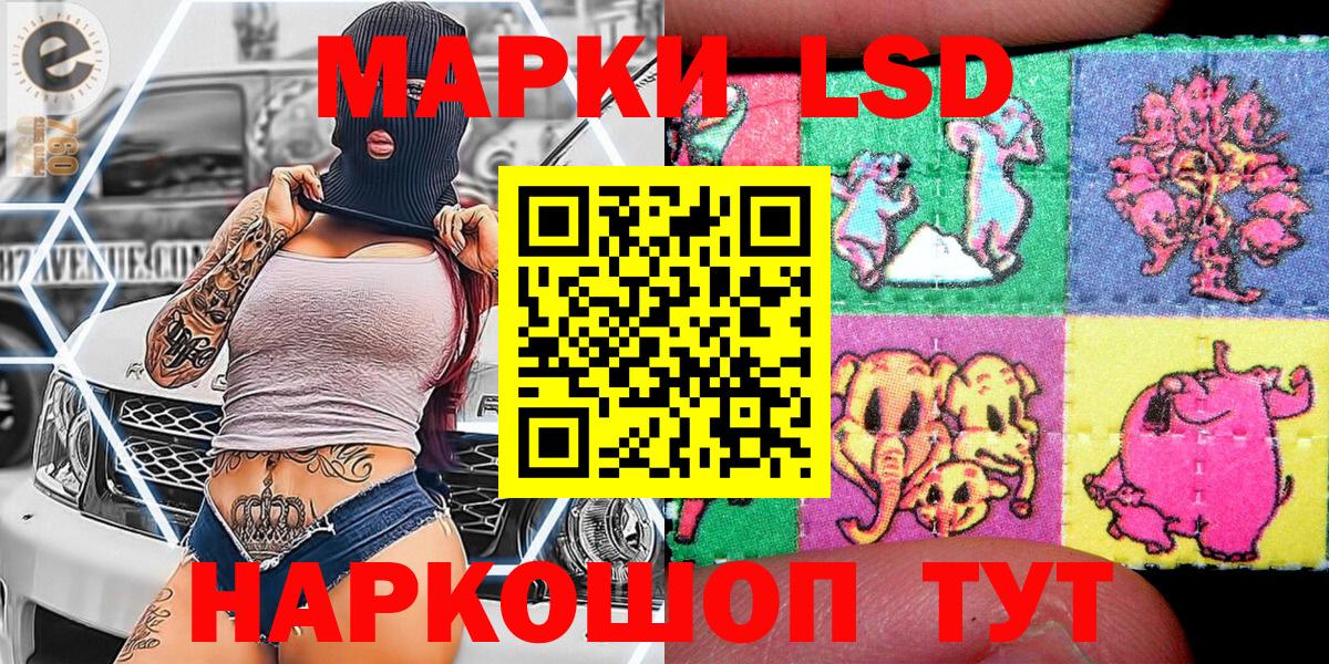 Марки NBOMe 1500мкг Нефтекумск