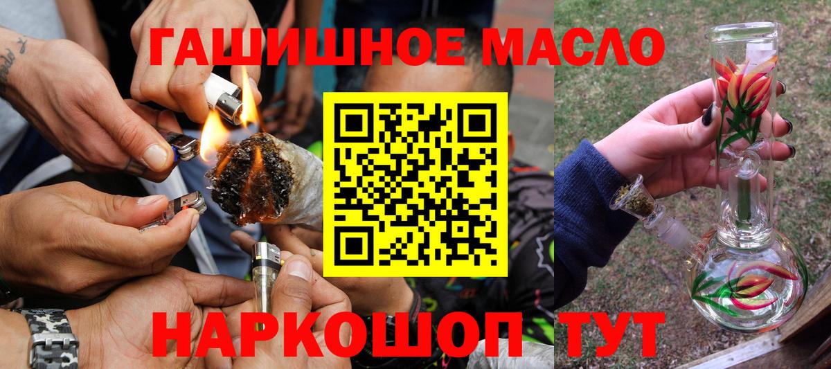 Дистиллят ТГК вейп Нефтекумск