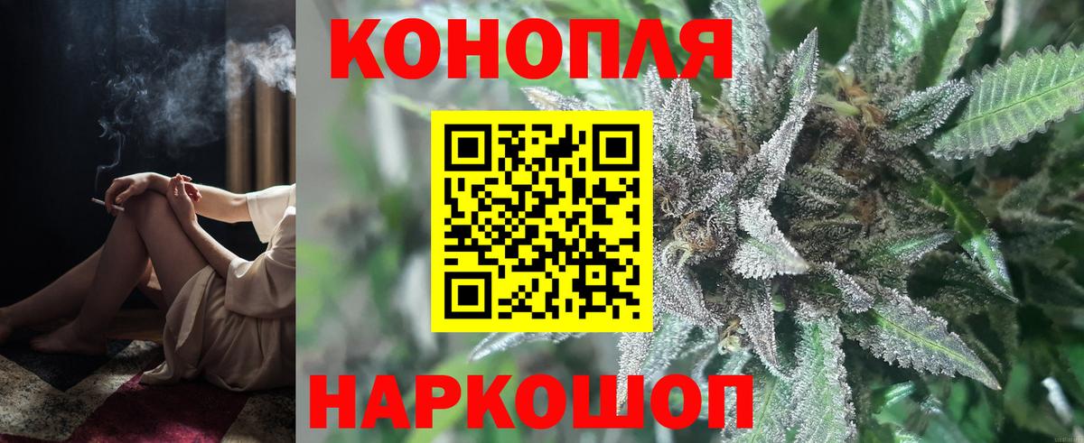 Нефтекумск  Канабис тримм  Вход с VPN  Бошки марихуана LSD WEED  Каннабис AK-47 