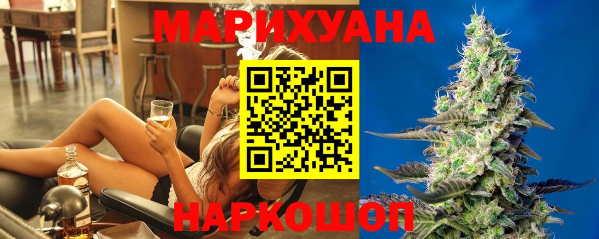 Шишки марихуана SATIVA & INDICA Нефтекумск
