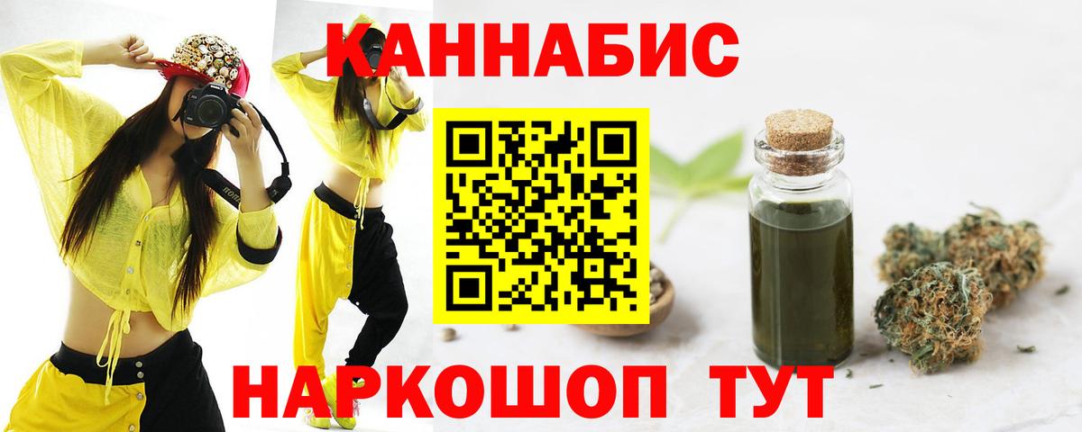 КОКАИН  Амфетамин   Нефтекумск  Как найти закладки?  Героин  Меф кристаллы  ГАШИШ  Вход с VPN 